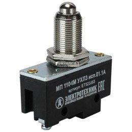 Микропереключатель МП 1104М исп.01 Электротехник ET523363