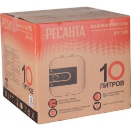 Водонагреватель накопительный ВН-10В Ресанта 74/5/5