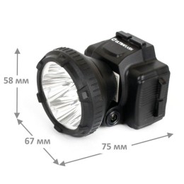 Фонарь аккумуляторный налобный LED5365 5LED 2 режима 220В пластик. черн. (бокс) Ultraflash 11648