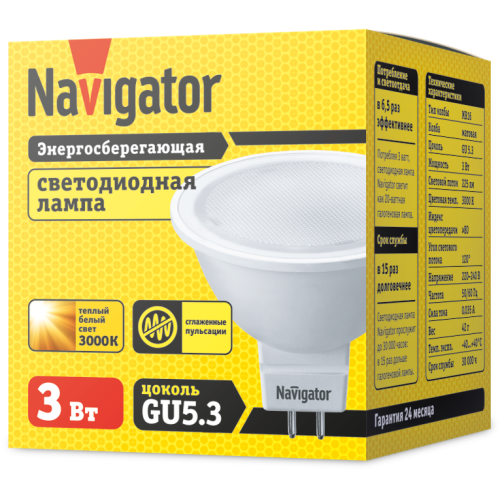 Лампа светодиодная 94 255 NLL-MR16-3-230-3K-GU5.3 3Вт 3000К тепл. бел. GU5.3 225лм 220-240В Navigato