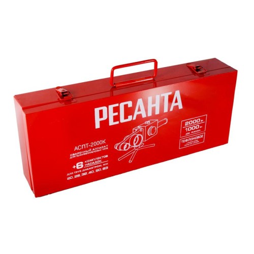 Аппарат для сварки ПВХ труб АСПТ-2000К Ресанта 65/135