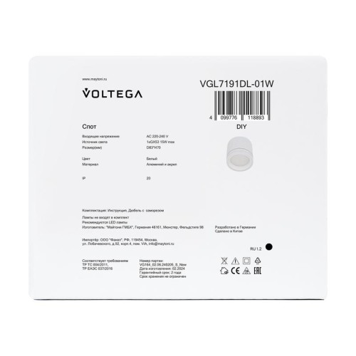 Спот Flip GX53х1 15Вт IP20 Voltega VGL7191DLB-01B