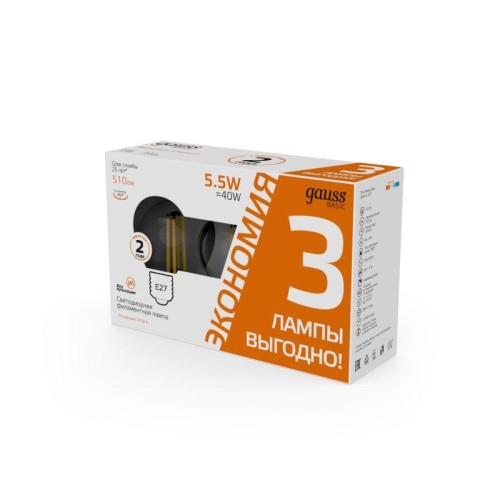 Лампа светодиодная филаментная Basic Filament 5.5Вт шар 2700К Е27 510лм (уп.3шт) GAUSS 1051216T