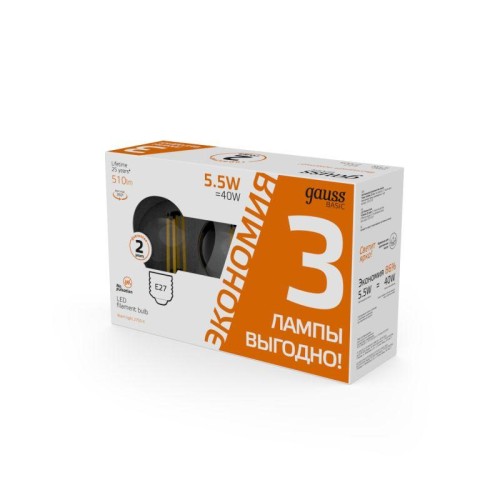 Лампа светодиодная филаментная Basic Filament 5.5Вт шар 2700К Е27 510лм (уп.3шт) GAUSS 1051216T