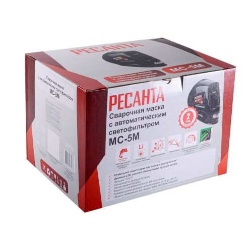 Маска сварочная МС-5М Ресанта 65/76