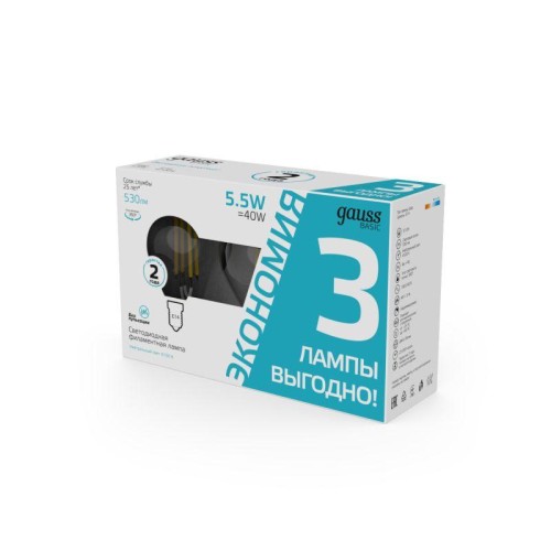 Лампа светодиодная филаментная Basic Filament 5.5Вт шар 4100К Е14 530лм (уп.3шт) GAUSS 1051126T