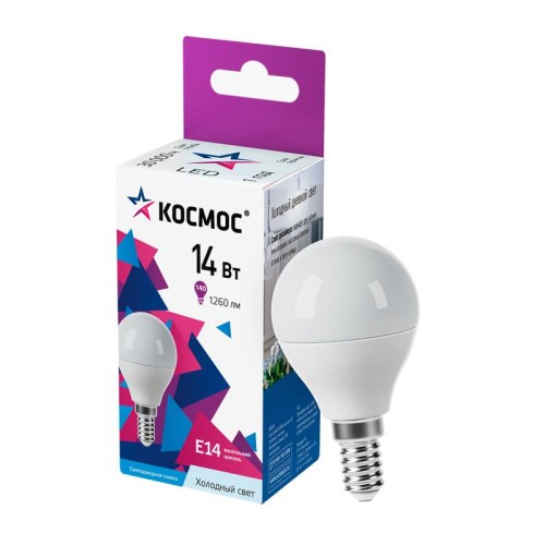 Лампа светодиодная 14Вт Шар 45 E14 6500К 174-265В КОСМОС LkecLED14wGL45E1465