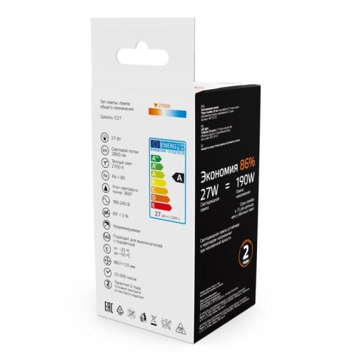 Лампа светодиодная филаментная Basic Filament А70 27Вт 2700К Е27 2800лм GAUSS 40712172