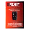 Стабилизатор напряжения АСН-30000/3 3ф 30кВт IP20 электромех. Ресанта 63/4/7