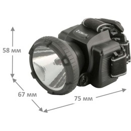 Фонарь аккумуляторный налобный LED5366 LED 2 режима 220В пластик. черн. (бокс) Ultraflash 11649