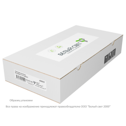 Указатель световой BS-KRON-73-S1-INEXI3-MSS2 Black Белый свет a32223