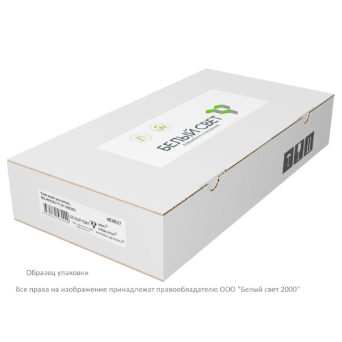 Указатель световой BS-KRON-73-S1-INEXI3-MSS2 Black Белый свет a32223