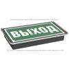 Указатель световой BS-KRON-73-S1-INEXI3-MSS2 Black Белый свет a32223