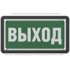 Указатель световой BS-KRON-73-S1-INEXI3-MSS2 Black Белый свет a32223