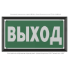 Указатель световой BS-KRON-73-S1-INEXI3-MSS2 Black Белый свет a32223