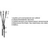 Муфта кабельная концевая внутр. установки 1кВ 4ПКВТп-1 (25-50) М Михнево 001050