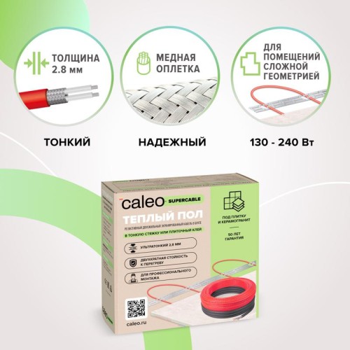 Комплект "Теплый пол" (кабель) Supercable 18W-30 CALEO УП-00000284