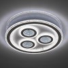 Люстра светодиодная ALTO 120Вт 470х50мм 45кв.м потолочная ДУ 3 режима диммир. бел. Ritter 52307 3