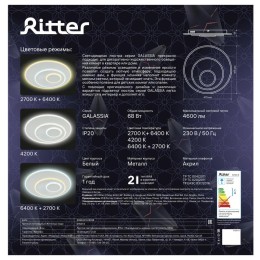 Люстра светодиодная GALASSIA 68Вт 2700К+6400К/4200К/6400К+2700К 475х55мм 23кв.м ДУ 3 режима диммир.