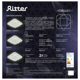 Люстра светодиодная GALASSIA 88Вт 2700К+6400К/4200К/6400К+2700К 485х485х55мм 29кв.м ДУ 3 режима димм