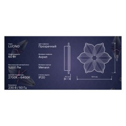 Люстра светодиодная LUCINO 60Вт 500х500х60мм 26кв.м потолочная ДУ 3 режима диммир. бел. Ritter 52380