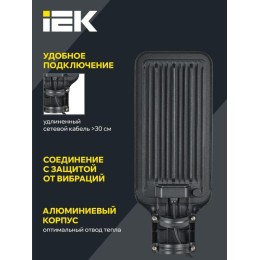 Светильник светодиодный ДКУ 1011-100Ш 5000К IP65 консольный IEK LT-DKU1-1011-100-50-K03