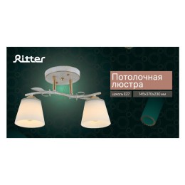 Люстра PADOVA 2хE27 370х145х230мм потолочная метал. бел. Ritter 52510 3