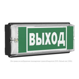 Указатель световой BS-UNIVERSAL-10-S1-24 5000К Black Белый свет a32315