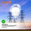 Лампа светодиодная HW 30Вт T матовая 4000К нейтр. бел. E27 3000лм угол пучка 200град. 140-265В PF>/=