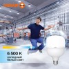 Лампа светодиодная HW 30Вт T матовая 6500К холод. бел. E27 3000лм угол пучка 200град. 140-265В PF>/=
