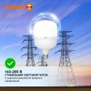 Лампа светодиодная HW 40Вт T матовая 6500К холод. бел. E27 4000лм угол пучка 200град. 140-265В PF>/=