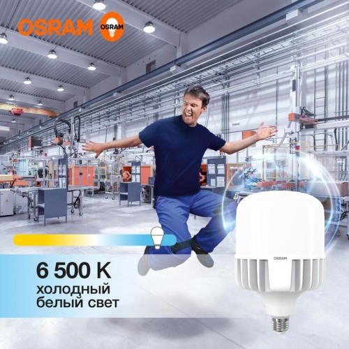 Лампа светодиодная HW 65Вт T матовая 6500К холод. бел. E27/E40 6500лм угол пучка 200град. 140-265В P