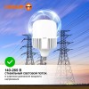 Лампа светодиодная HW 80Вт T матовая 4000К нейтр. бел. E27/E40 8000лм угол пучка 200град. 140-265В P