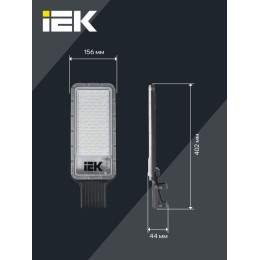 Светильник светодиодный ДКУ 1011-120Ш 5000К IP65 консольный IEK LT-DKU1-1011-120-50-K03