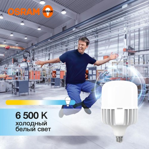 Лампа светодиодная HW 80Вт T матовая 6500К холод. бел. E27/E40 8000лм угол пучка 200град. 140-265В P