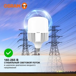 Лампа светодиодная HW 80Вт T матовая 6500К холод. бел. E27/E40 8000лм угол пучка 200град. 140-265В P