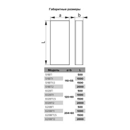 Воздуховод 60х120мм L1м ПВХ прямоугол. ERA 612ВП1