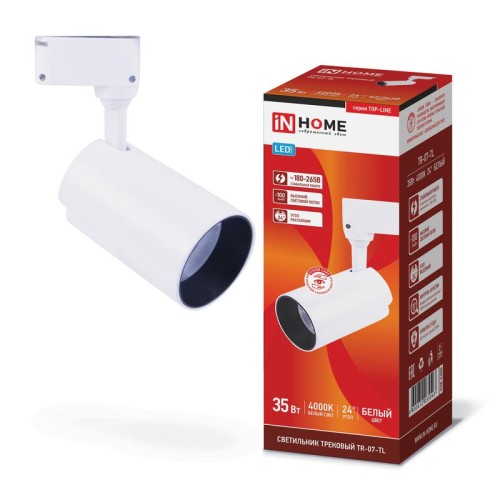 Светильник светодиодный трековый TOP-LINE TR-07-TL 35Вт 4000К IP40 3500лм 24град. бел. IN HOME 46906