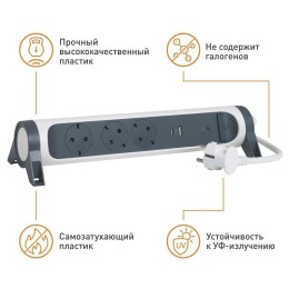 Удлинитель 3х1.5м 16А IP20 Комфорт 3х2P+E 2хUSB A+C 3А с поворотн. осн. защита от импульсных перенап