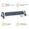 Удлинитель 3х1.5м 16А IP20 Комфорт 3х2P+E 2хUSB A+C 3А с поворотн. осн. защита от импульсных перенап