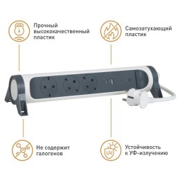 Удлинитель 3х1.5м 16А IP20 Комфорт 3х2P+E 2хUSB A+C 3А с поворотн. осн. защита от импульсных перенап