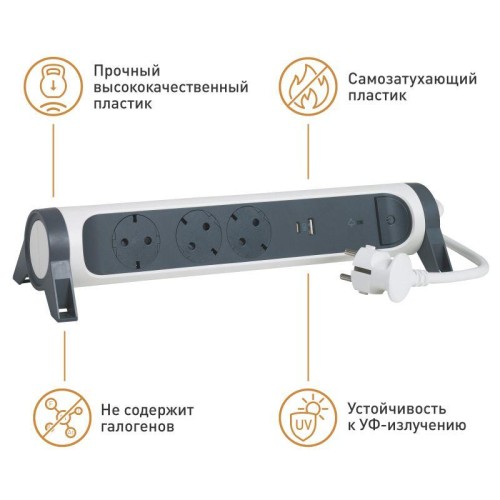 Удлинитель 3х1.5м 16А IP20 Комфорт 3х2P+E 2хUSB A+C 3А с поворотн. осн. защита от импульсных перенап