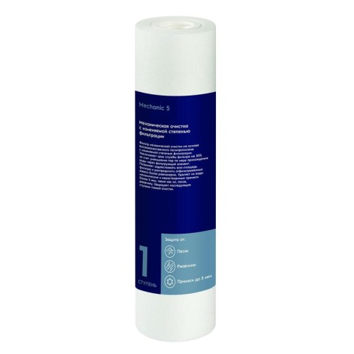 Картридж для систем очистки воды AM Mechanical 10-5 Electrolux НС-1300149