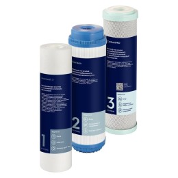 Комплект картриджей для систем очистки воды AM Universal Electrolux НС-1300128