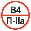 Знак "Категории помещения по взрывопожарной и пожарной опасности В4 П-IIа" 200х200мм пластик EKF pn-