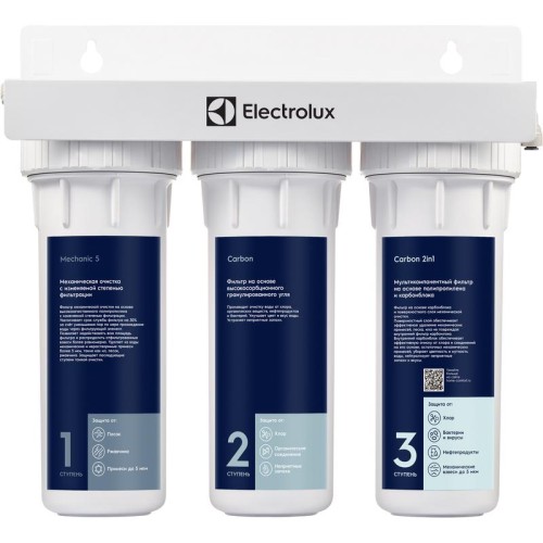 Фильтр для очистки воды AquaModule Carbon 2in1 Prof Electrolux НС-1279454