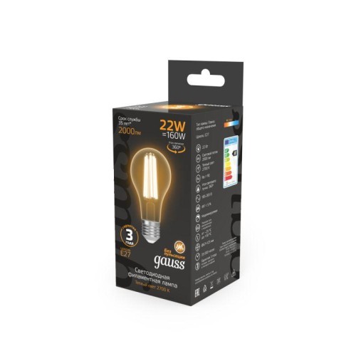 Лампа светодиодная филаментная Black Filament 22Вт A70 грушевидная 2700К тепл. бел. E27 2000лм GAUSS