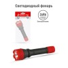 Фонарь 6102-ТН (1LED 1 реж 2XR6 ; блист-пакет; красн.) Ultraflash 11787