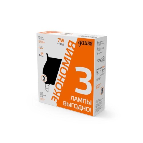Лампа светодиодная филаментная Black Filament 7Вт свеча на ветру 2700К тепл. бел. E14 550лм промо (у