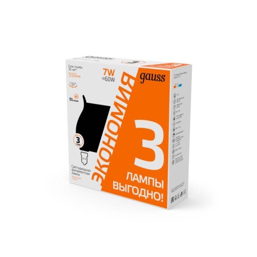 Лампа светодиодная филаментная Black Filament 7Вт свеча на ветру 2700К тепл. бел. E14 550лм промо (у